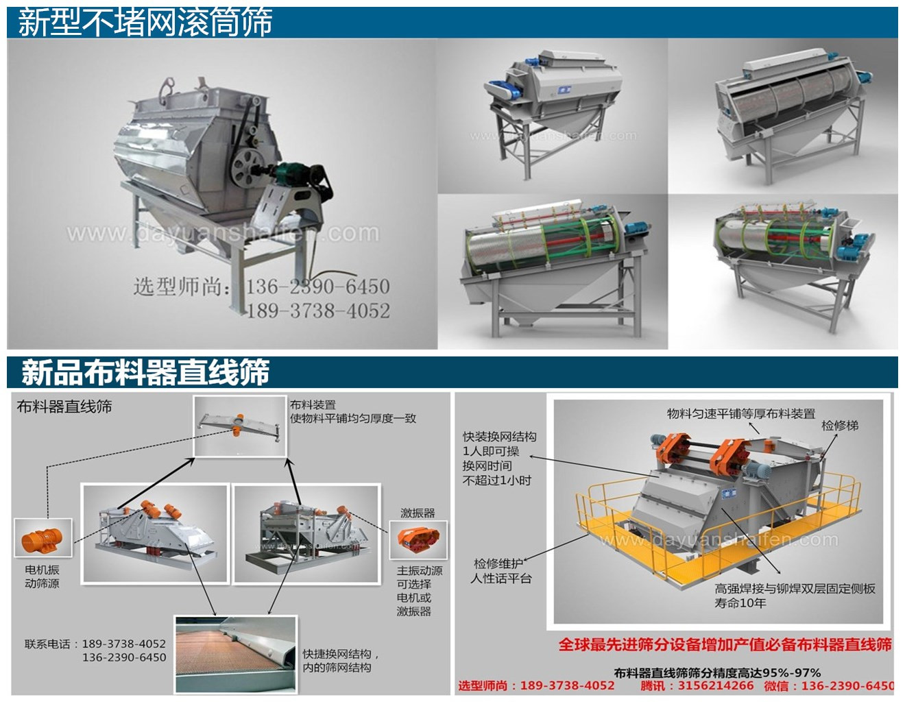 机制砂压裂砂大产量筛选用滚筒筛还是91视频网站免费观看